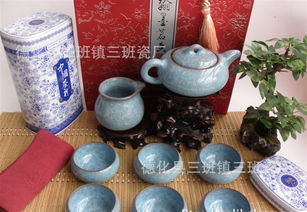 冰裂釉茶具禮品套裝 高檔茶具 特價茶具 茶具生產 茶具批發價格 廠家 圖片